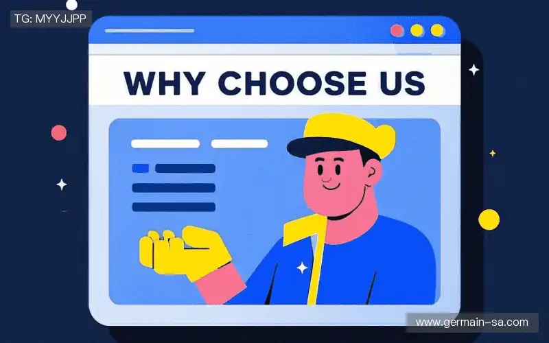 我们的核心竞争力